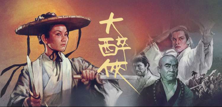 酒徒 高清剧照