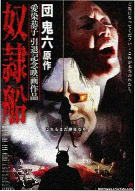 酒徒电影修复版资讯